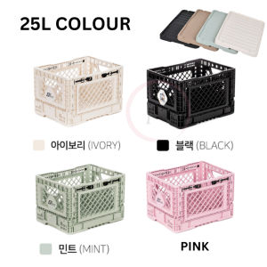 BigANT Smart Crates 25L Front Door Open Folding Box Korea Famous Camping Outdoor Life Home Living Folding Box