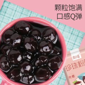Free to boil instant pearl coconut honey red bean bean sugar 20g natto sweet milk tea