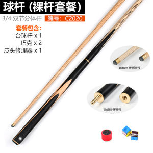 Snooker Cue 10MM small head Pool Cue 3/4 structure Billiard Bar Pool Cue