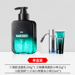 Mancodes Mens Anti-Mite Facial Cleanser (150g) 左颜右色除螨洗面奶