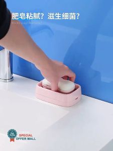 【Special Offer】Soap Dish with Lid Wall Mounted No Drill Adhesive Soap Holder Drain Leak Proof for Bathroom Kitchen Shower Heavy Duty Rustproof Stainless Steel Strong Adhesive Waterproof Modern Home Organizer