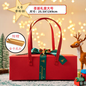 【5Pcs/Set】Christmas gift box hand-held Christmas Eve gift carton holiday gift Christmas Apple box