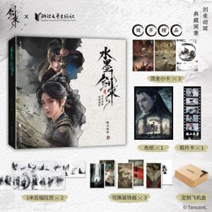 【寻梦书店·100%正品】Pre-Order 剑来动画笼中雀 官方美术设定集 烽火戏诸侯 国漫剑来动画漫艺美术画集书角色场景设计幕后｜🎁「关注店铺，领优惠券」