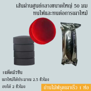 พร้อมส่ง เตาปิ้งย่าง เตาบาร์บีคิวแบบพกพา เตาย่างใช้แล้วทิ้ง เตาย่างแบบมินิพกพา เตาถ่าน เตาปิคนิค แถมถ่านฟรี ไม่ต้องล้าง ใช้แล้วทิ้ง