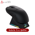 เมาส์เกมมิ่งพร้อมแท่นชาร์จ Ajazz AJ159 Apex 8K Tri-Mod(Wired+2.4+BT) Wireless Magnetic With Charginig Mouse รับประกันสินค้า 1 ปี. 