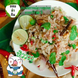 แหนมหมูห่อใบตองสูตรเก่าแก่..จากประสบการณ์ไม่ต่ำกว่า30ปี..ไม่ใส่ดินประสิว..ไม่ใส่สารกันบูด