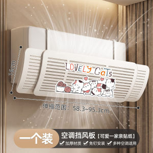 Air Conditioner Wind Deflector Wall Mounted Protective Cover Air Conditioner suitable home travel workplace or everyday routines Practical Design for the Stated Purpose Easy Home Organisation