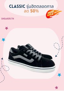 รองเท้าผ้าใบแบบหนัง Sneaker 2024 มาแรง Sz.37-45 Eu พร้อมส่ง รวม 4 รุ่นฮิตมาแรง มี 22 สี ใส่สบาย  มีเก็บปลายทาง V38B012