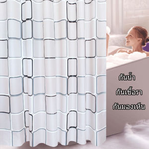 ผ้าม่านห้องน้ำ พลาสติก กันน้ำกันเชื้อรา 180*180cm