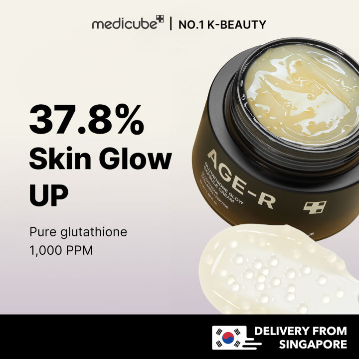 medicube age r glutathione glow capsule cream review Medicube main image 0