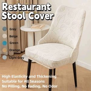 FDO0009 Leaf Pattern Curved Chair Cover Stretchable Soft Dining Chair Cover Universal Removable Seat Protectors Home Decor
