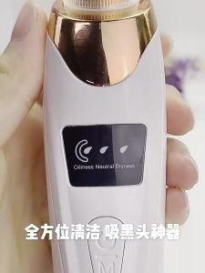 Electric Vacuum Suction Blackhead Remover Facial Pore Extractor USB Rechargeable