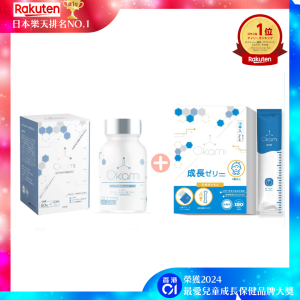 [A must-have for children to grow up! 】OKAMI Japan No. 1 Bone growth Supplement + OKAMI Japan Growth & Immune Jelly
