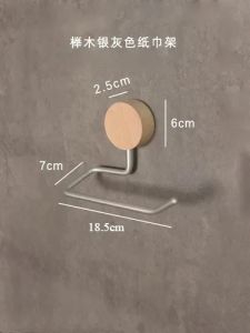 Solid Wood Toilet Paper Roll Holder Bathroom  Roll Paper Storage Rack No-drill Installation Self Provided Adhesive Is Required