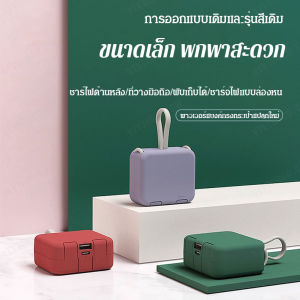 Folding Back Clip Power Bank Compact Wireless Stand for Mobile Power[Ready stock/Limited stock/Preferential price]