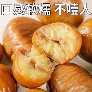 即食板栗仁 甘栗仁 栗子仁 开口栗子 油栗仁 有机栗子 Organic Chestnut Roasted Peeled Chestnut