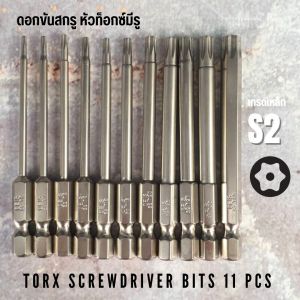 ชุดรวมดอกขัน หัวท็อกซ์ มีรู 11 pcs เกรด S2