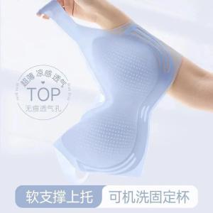 womens sports bra seamless vest bra summer cool seamless bra womens ultrathin seamless bra