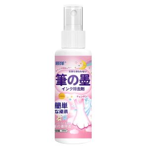 Upgrade Instant Stain Remover Pen 9ml Japan Clothing Remover Pen for Red Wine /Blood /Oil Stains