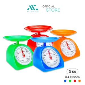 Accurate เครื่องชั่ง 5 กิโลกรัม ตาชั่ง ครื่องชั่งสปริง ตาชั่งสปริง เครื่องชั่งแบบเข็ม ตาชั่งเข็ม ขนาด 5กก. ห้ามชั่งซื้อขาย