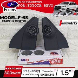 หูช้างเสียงแหลมตรงรุ่น TOYOTA HIRUX REVO ประกอบเข้ากับ FERRIS-F65 NEW ลำโพงแหลมซิลล์โดม ทวิตเตอร์ 800watts TWEETER SIKEDOME