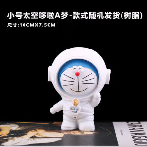 คาวาอินักบินอวกาศกระปุกออมสินเหรียญกล่องกระปุกออมสินที่เก็บเหรียญของขวัญของขวัญวันเกิดเด็กเครื่อง ATM เด็กของเล่นสำหรับเด็กหญิงเด็กชายตกแต่งบ้าน