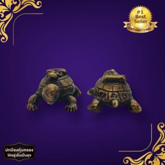 รูปจากผู้ขายบน Lazada: (amulet_online)พญาเต่าหลังหลวงพ่อเงิน วัดบางคลาน เนื้อทองเหลืองชุบน้ำมัน ขนาด 3 ซมโชคลาภเสริมอายุมั่นคงการงานก ตั้งราคา ฿69