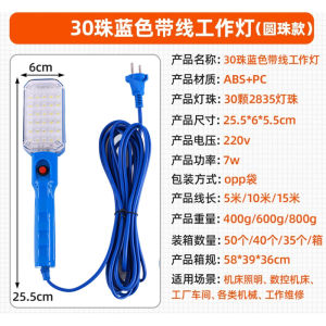 AE Đèn sửa chữa ô tô cầm tay kiểu châu Âu có móc và nam châm mạnh dùng cho bảo dưỡng xe. LED Thương mại đèn chiếu sáng quốc tế