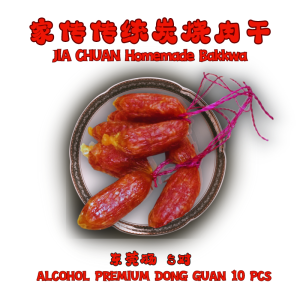Local Chinese sausage lap cheong red string sausage腊肠 本地腊肠 东莞肠 - 5pairs dongguan(10)