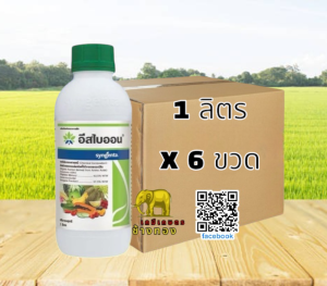 อีสไบออน ยกลัง (1 ลิตรx6ขวด) ลดความเครียดของพืช จากสภาวะไม่เหมาะสม เช่น น้ำมากเกินไปขาดน้ำ อากาศร้อน แล้ง