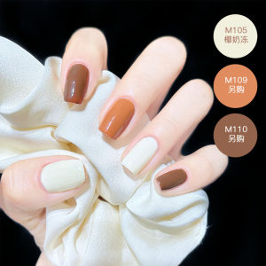 M101-M167 Maxfine Nail Polish 8ml Glossy Water Base Peel Off Able Easy Remove Nude Color Pengilat Kuku halal boleh kopek 亮油封层可撕拉无味裸色冰透水性指甲油免烤快干