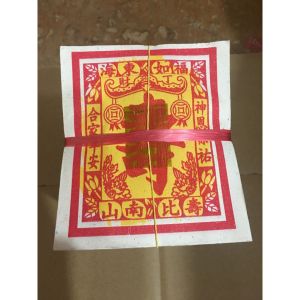 Một Xấp Giấy Chữ Thọ Lớn ( Sầu Cấm Lớn ) 95-100 Tờ Trong Thờ Cúng