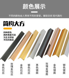 Stainless Steel L Type Blank Holding Groove   Internal Corner Decorative Strip Corner Protection Strip Right Angle Strip External Corner Buckle Stainless Steel Line