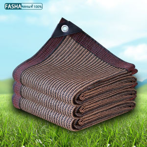 FASHA High-Quality Sunshade Sail UV Protection 95% Sun Waterproof Outdoor Furniture Cover for Tent & Canopy