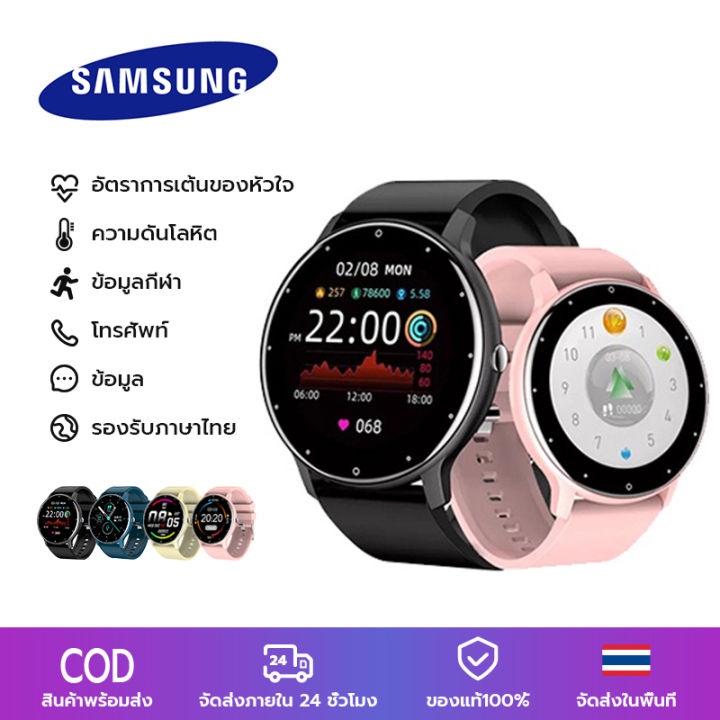 Samsung 2023 เพิ่มรูปแบบ Smart watch สมาร์ทวอทช์ แท้ นาฬิกาวัดความดัน ...