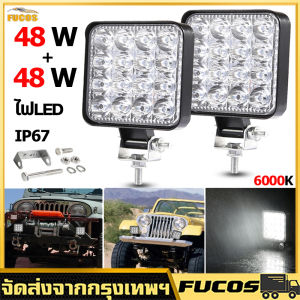 ไฟสปอร์ตไลท์ 12V ขนาด 3.3 นิ้ว สำหรับผู้ที่มีการใช้งานรถยนต์ รถเตอร์ไซค์ และรถทั่วไป