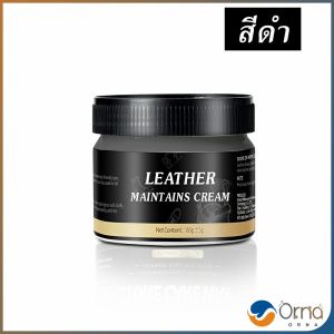 Orna ครีมขัดกระเป๋าหนัง น้ำยาขัดกระเป๋า น้ํายาขัดหนัง ขัดรองเท้าหนัง Shoe polish