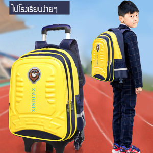 xixibeauty แบ็กเพลงล้อสำหรับนักเรียนประถมรุ่นอัพเกรดใหม่ ปี สไตล์หนุ่มสาว ล้อ 6 ล้อ อายุ ปี