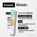 Neutrogena นูโทรจีนา ดีพ คลีน ไฮเดรตติ้ง โฟมมิ่ง คลีนเซอร์ 100 กรัม. 