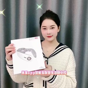AE New cervical massager   Low-frequency pulse intelligent neck massager electric cervical spine massager