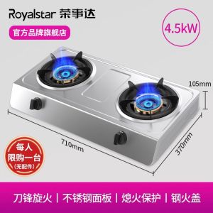 Cooking Stove Gas Stove Table Top Table Top Gas Stove Burner Burner Pub Gas Stove Burner Gas stove with stir-fry burner