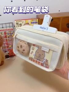 Kapibara Pencil 卡皮巴拉笔袋 送玩偶 挂件 9层笔袋 大容量 学生 卡皮巴拉 多功能 水豚铅笔盒 文具盒 儿童 收纳包 Case Free Doll Pendant 9-Layer Pencil Case Large Capacity Student Multifunctional Capybara Pencil Case Stationery Children Storage Bag哪吒笔袋  小卡包裝袋。。。