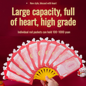 New Year red package folding fan waking lion