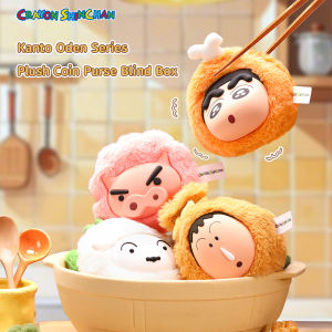 Crayon Shinchan Kanto Oden Series Plush Coin Purse Blind Box