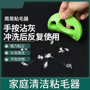 Washing Machine Sticker To Clean And Remove Clothes Artifact Can Be Washed Machine Washable Silicone Roller Soaked Hair-Absorbing Laundry Brush (READY STOCK)