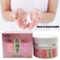 30g Women Health Care Cream Treat Hyperplasia Chornic Mastitis Medical,Anti Breast Cancer Swelling Breast Pain Relief Ointment.. 