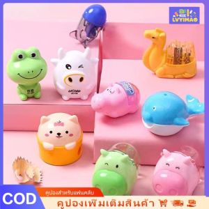 LVYIMAO ⭐ เครื่องคมดินสอคาร์ตูน กบเหลาดินสอ กบเหลาดินสอการ์ตูนสัตว์น่ารัก กบเหลา กบเหลาลายสัตว์ กบเหลาน่ารักๆ กบเหลาดินสอ หลากหลายแบบ สุ่มสี เครื่องเขียน พร้อมส่ง