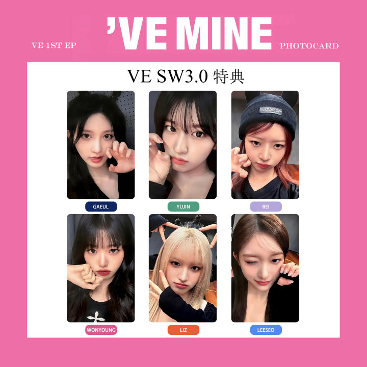 IVE 1st EP I'VE MINE SoundWave 3.0 PhotoCards Rei Yujin Gaeul Liz Lesseo  Wonyoung Photo Cards 6 Per Set | Lazada