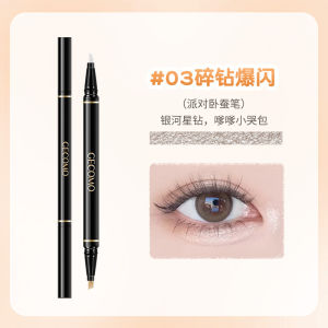 GECOMO light-point rejuvenating double-ended pen matte fine glitter without smudging shadow