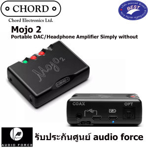 Chord Mojo 2 Portable DAC/Headphone Amplifier Simply without